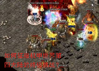 �����������������Ĵ�½���ռ���ս��