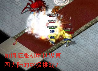 �����������������Ĵ�½���ռ���ս��