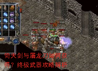 ���콣����������λ�ã��ռ��������Խ���