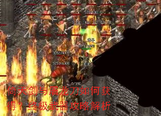 ���콣����������λ�ã��ռ��������Խ���