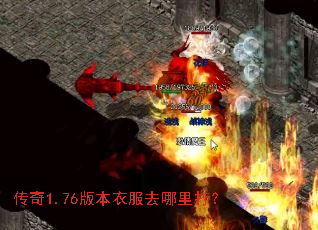 ����1.76�汾�·�ȥ�����