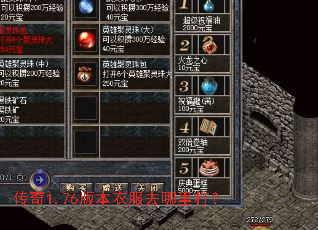 ����1.76�汾�·�ȥ�����