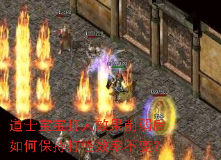 ��ʿ��������Ч����������α��ִ��Ч�ʲ��䣿