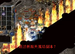 �������ͨ���·���ħ�ٸ�����