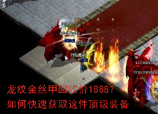 ���ƽ�˿�׻��ռ�1888����ο��ٻ�ȡ�������װ��