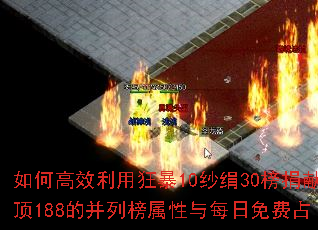 ��θ�Ч���ÿ�10ɴ��30����׷ⶥ188�Ĳ��а�������ÿ�����ռ����
