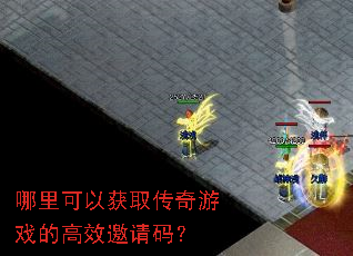 ������Ի�ȡ������Ϸ�ĸ�Ч�����룿