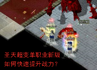 ʥ�쳬�䵥ְҵ�°���ο�������ս����