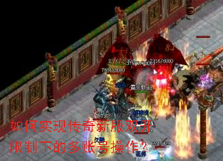 ���ʵ�ִ����·�˫�������µĶ��˺Ų�����