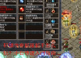 ��ԯ�����·�������ô�棿С�׿�������ָ��