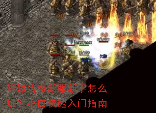 ��ԯ�����·�������ô�棿С�׿�������ָ��