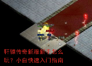 ��ԯ�����·�������ô�棿С�׿�������ָ��