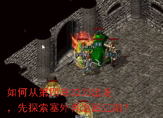 ��δӵ��ĵ�3233��������̽�������ٷ��ؽ��ϣ�