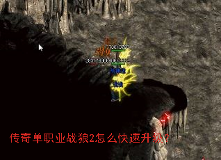 ���浥ְҵս��2��ô����������