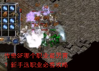 ����SF�ĸ�ְҵ������������ѡְҵ�ؿ�����
