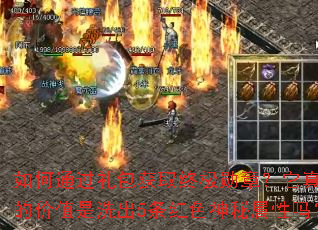 ���ͨ�������ȡ�ռ�ѫ�£��������ļ�ֵ��ϴ��5����ɫ����������