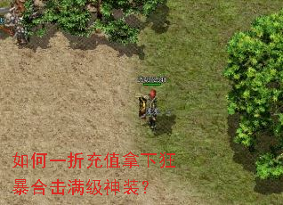 ���һ�۳�ֵ���¿񱩺ϻ�������װ��