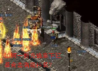 ���һ�۳�ֵ���¿񱩺ϻ�������װ��