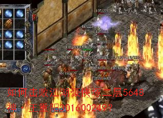 如何击败江湖豪侠塚二层5648神·王重阳301600249? 如何击败江湖豪侠塚二层5648神·王重阳301600249?