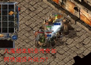九魔劫单职业传奇如何快速提升战力? 九魔劫单职业传奇如何快速提升战力?