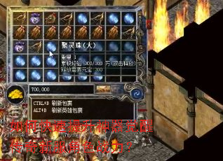 如何快速提升神器觉醒传奇新服角色战力? 如何快速提升神器觉醒传奇新服角色战力?