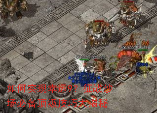 如何实现幸运9?征战沙场必备顶级技巧大揭秘 如何实现幸运9?征战沙场必备顶级技巧大揭秘