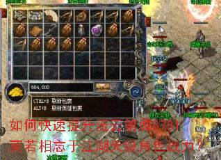 如何快速提升流云第城8781莫若相忘于江湖天级角色战力? 如何快速提升流云第城8781莫若相忘于江湖天级角色战力?