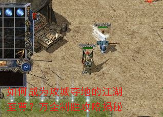 ��γ�Ϊ���Ƕ�صĽ���������ȫ��ʤ���Խ���