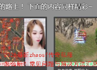2026����zhaosf����˽����ô�棿��������������������
