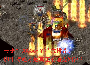 �����BOSS�ر��ؽ��Ƽ����ĸ��ؽ��������������������