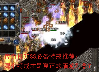 �����BOSS�ر��ؽ��Ƽ����ĸ��ؽ��������������������