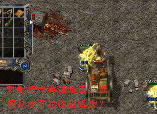 ��Ӱ����Ӣ�ۺϻ�����δ��㿪ʼ���ͻԻͣ�