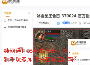 ����ͨ1.85�ϻ��������Σ����������ο�������ưԣ�
