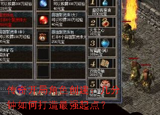 ���濪�ֽ�ɫ��������������δ�����ǿ��㣿