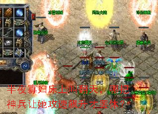 半夜寡妇床上叫翻天,哪把神兵让她攻速飙升才罢休? 半夜寡妇床上叫翻天,哪把神兵让她攻速飙升才罢休?