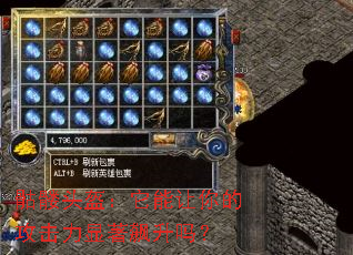 骷髅头盔:它能让你的攻击力显著飙升吗? 骷髅头盔:它能让你的攻击力显著飙升吗?
