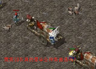 霓裳羽衣真的是毕业神装首选吗? 霓裳羽衣真的是毕业神装首选吗?