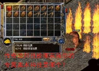 传奇法师技能哪家强你的专属奥术神技是哪个? 传奇法师技能哪家强你的专属奥术神技是哪个?
