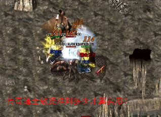 传奇道士敏捷堆到多少才算实用? 传奇道士敏捷堆到多少才算实用?