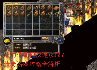 魂力值如何快速获取?传奇游戏攻略全解析 魂力值如何快速获取?传奇游戏攻略全解析