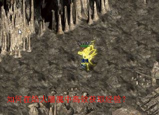 如何在焰火屠魔中高效获取经验? 如何在焰火屠魔中高效获取经验?