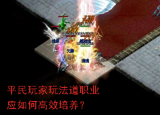 ƽ������淨��ְҵӦ��θ�Ч������