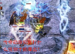 ����ѫ�¾�����ʲô������ܱ�����