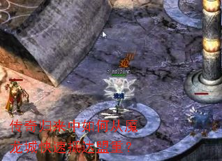 �����������δ�ħ���ǿ��ٵִ����أ�