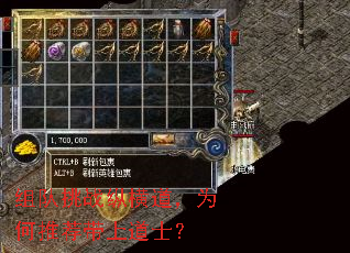 组队挑战纵横道,为何推荐带上道士? 组队挑战纵横道,为何推荐带上道士?