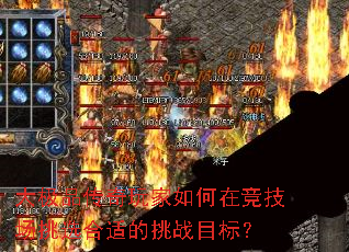 ��Ʒ�����������ھ�������ѡ���ʵ���սĿ�ꣿ