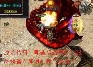 ԭʼ��������Щװ���ɳ�Ϊ��Ʒװ��������ж����ȡ��