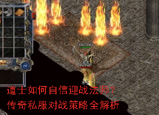 ��ʿ�������ӭս��ʦ������˽����ս����ȫ����