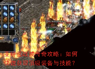������ս�䴫�湥�ԣ���ο��ٻ�ȡ����װ���뼼�ܣ�