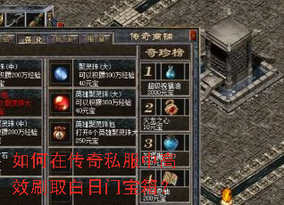 ����ڴ���˽���и�Чˢȡ�����ű��䣿